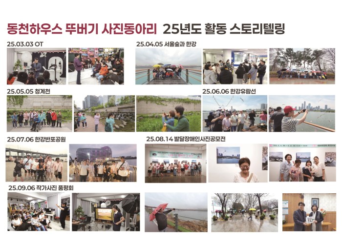 제11회 나도 사진작가전  1월~9월 활동사진 과 작품 전시 사진