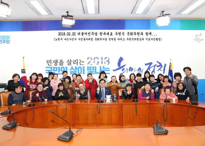 2017년  제4회 나도사진작가전 수업 탐방 단체사진