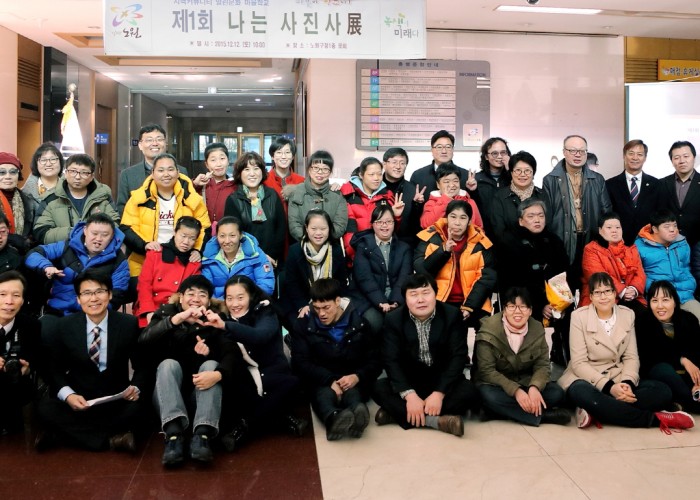 2015 제1회 '나도 사진작가 사진展'의 시작 단체사진