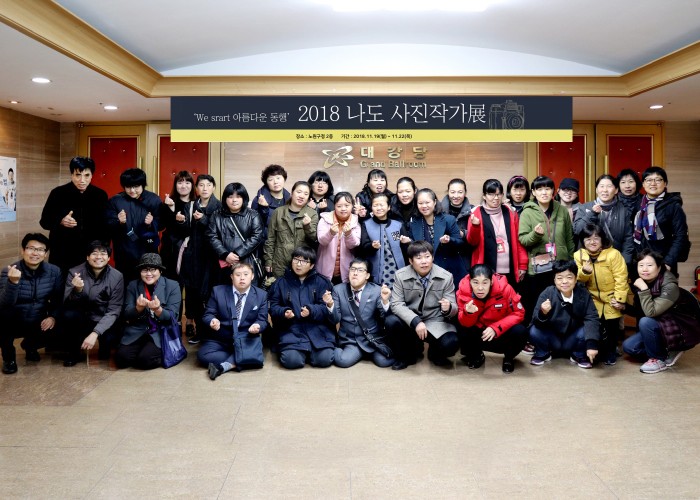 제4회 나도사진작가전  준비  액자 설치