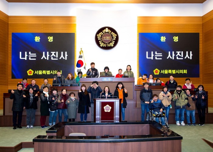 뚜버기 사진동아리 서울시의회 탐방 촬영