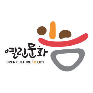 열린문화이음 스튜디오